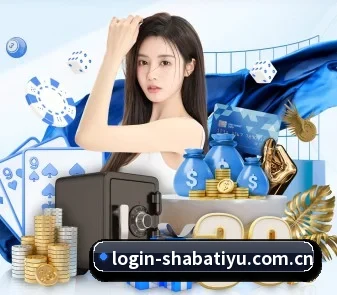 沙巴体育app APP